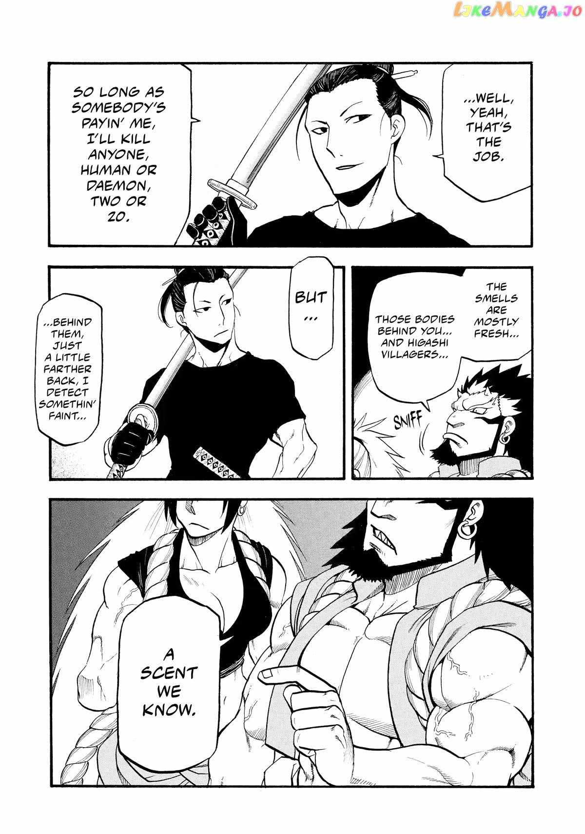 Read Yomi no Tsugai Manga Online