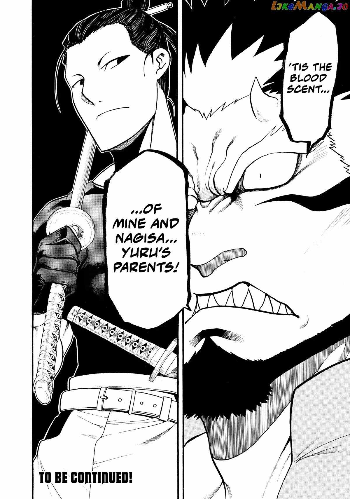 Read Yomi no Tsugai Manga Online