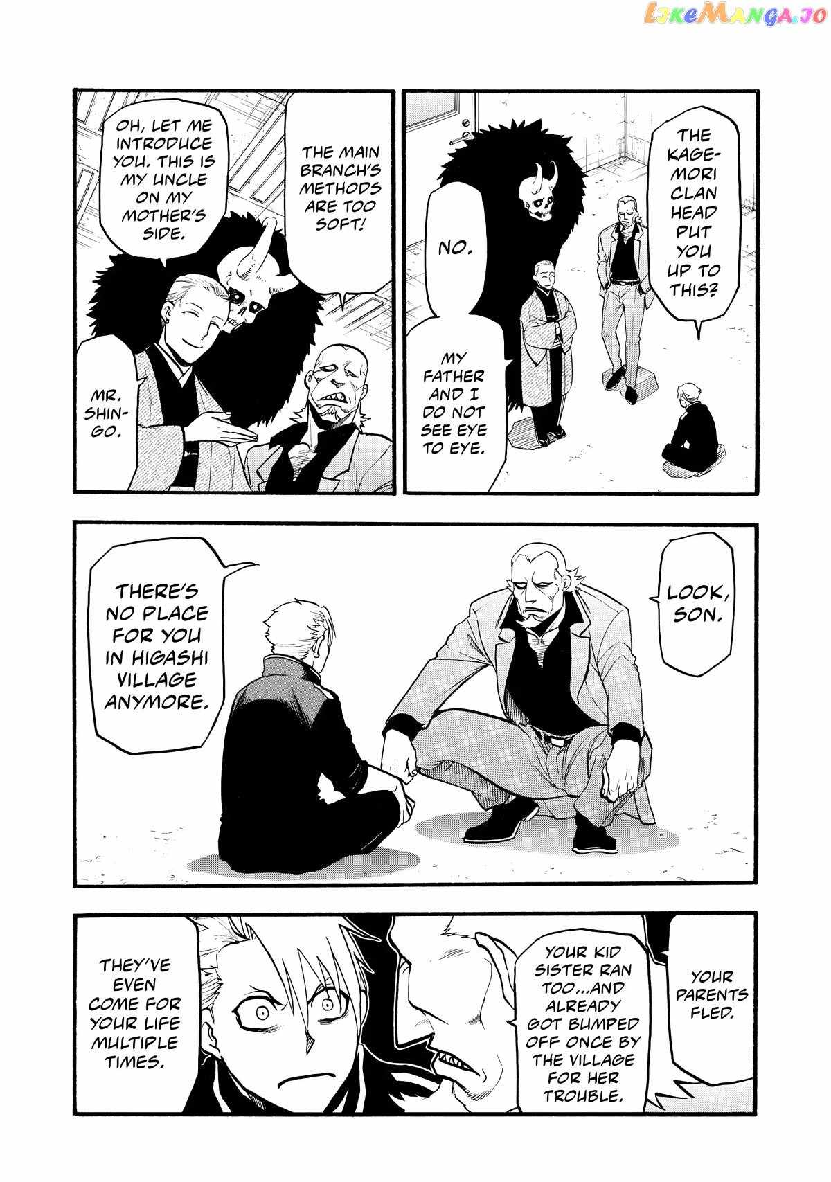 Read Yomi no Tsugai Manga Online