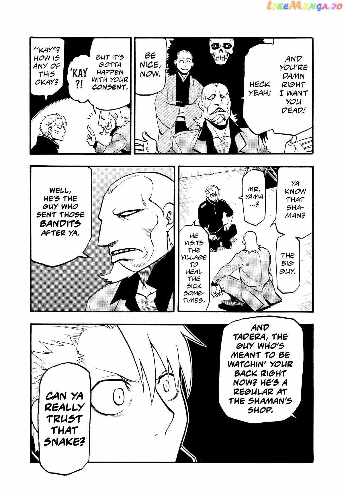 Read Yomi no Tsugai Manga Online