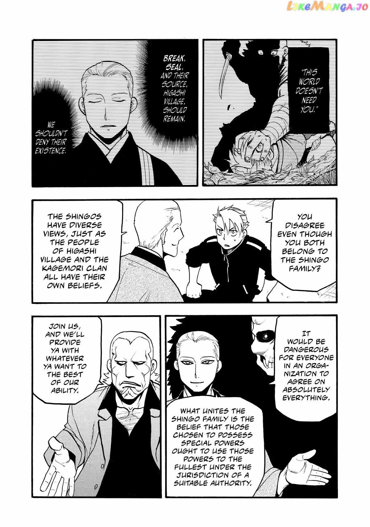 Read Yomi no Tsugai Manga Online