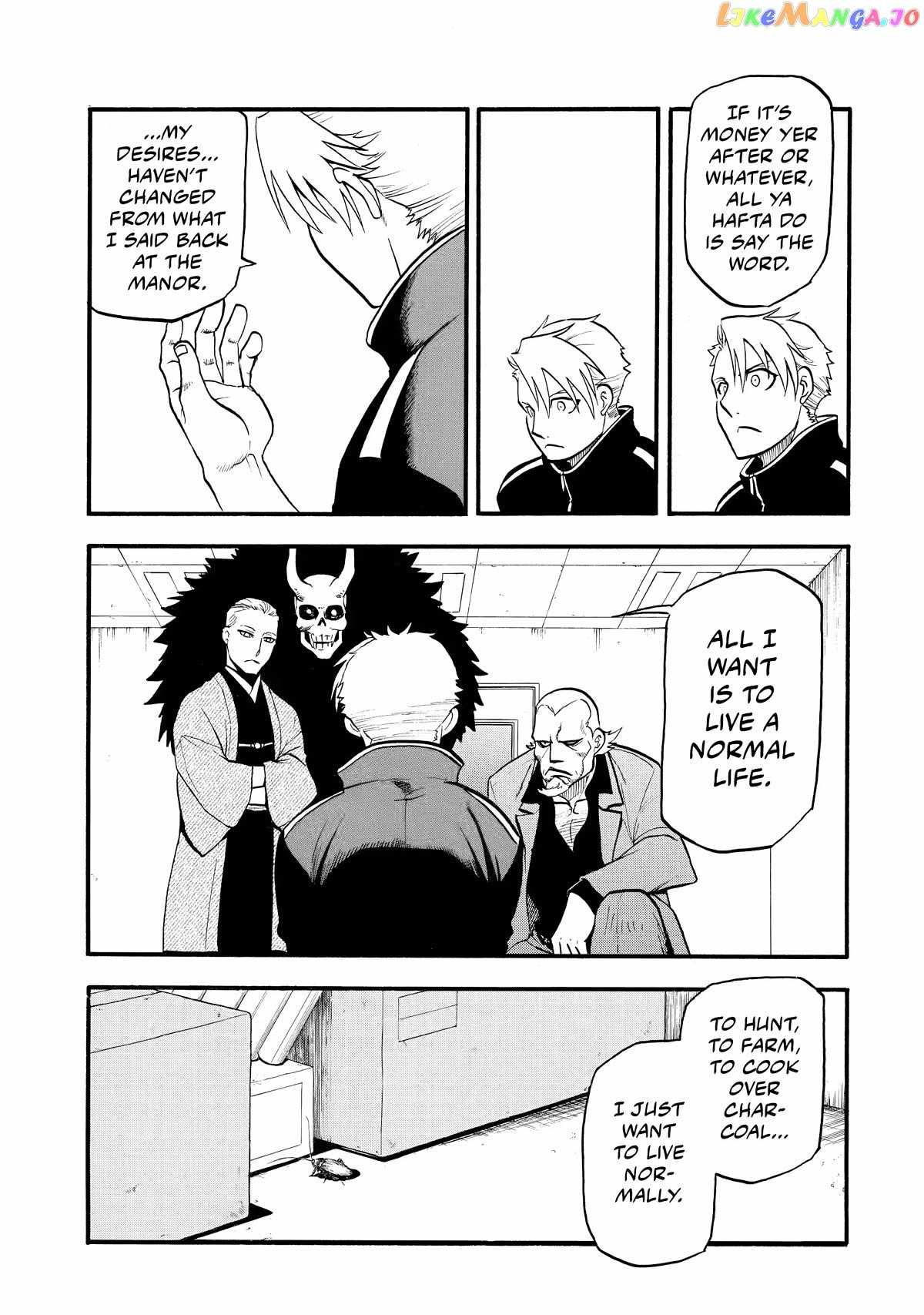 Read Yomi no Tsugai Manga Online