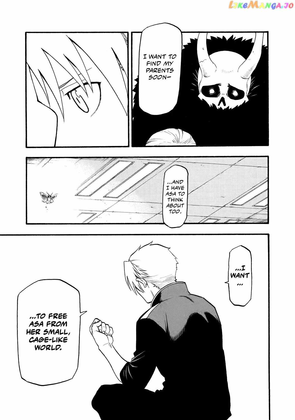 Read Yomi no Tsugai Manga Online