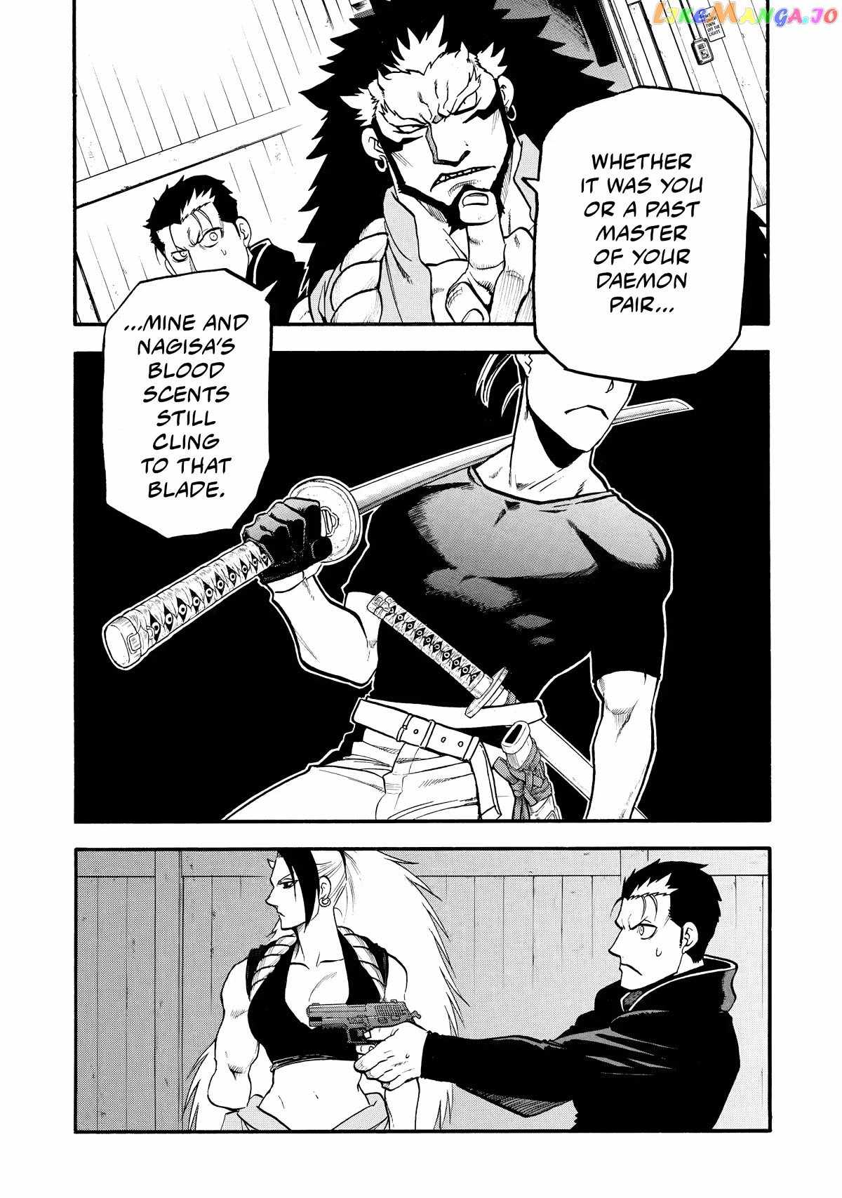 Read Yomi no Tsugai Manga Online