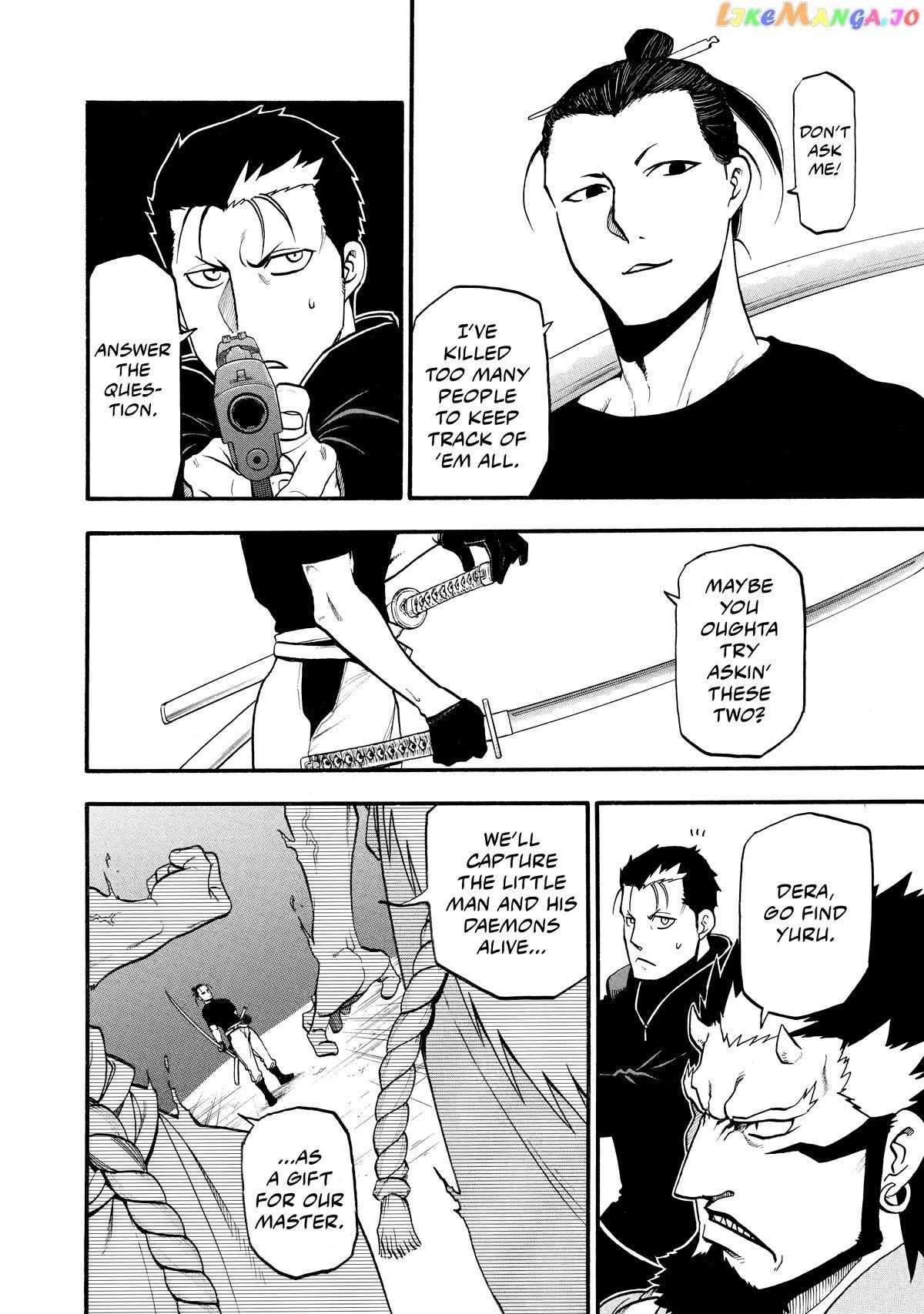 Read Yomi no Tsugai Manga Online