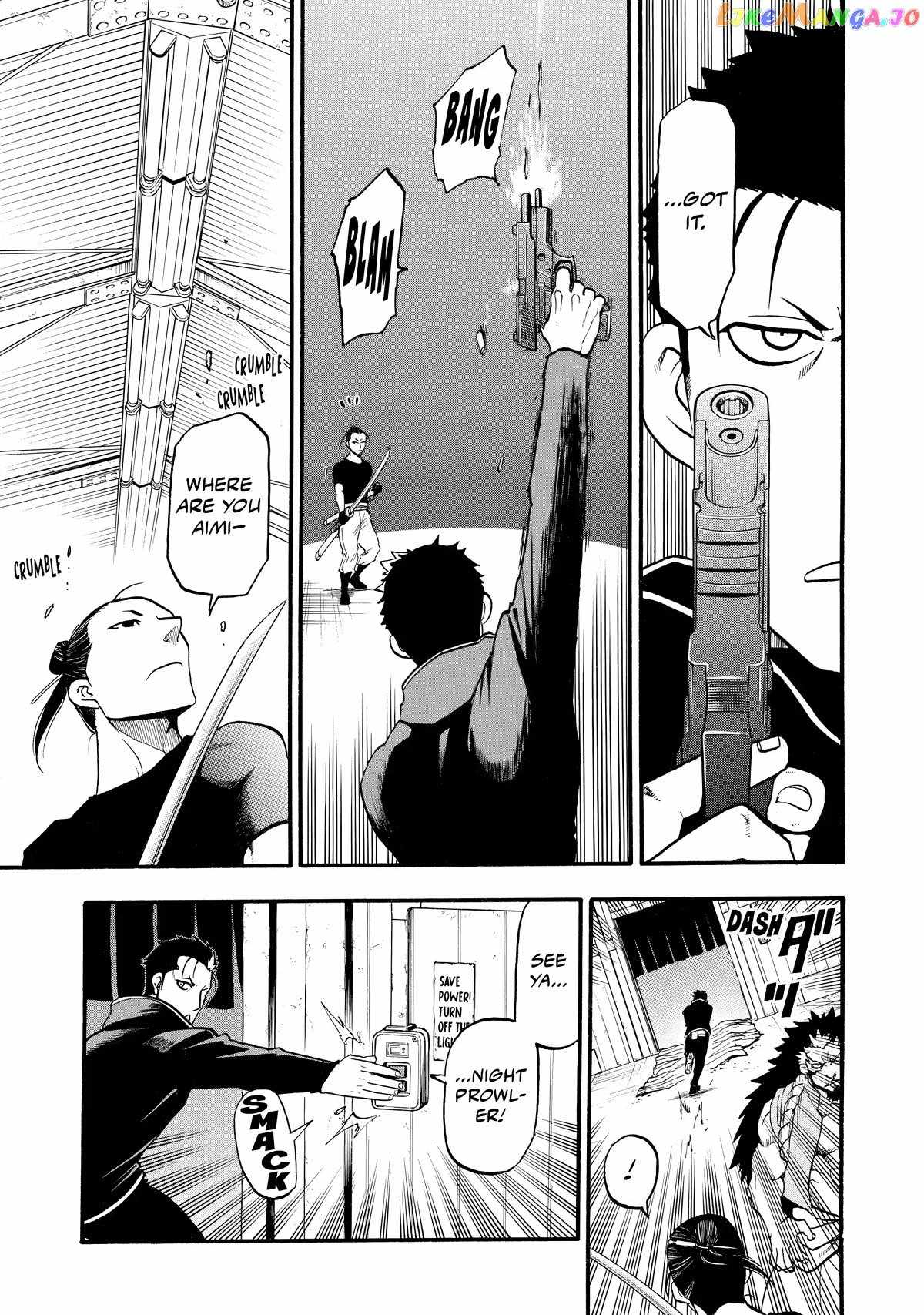 Read Yomi no Tsugai Manga Online