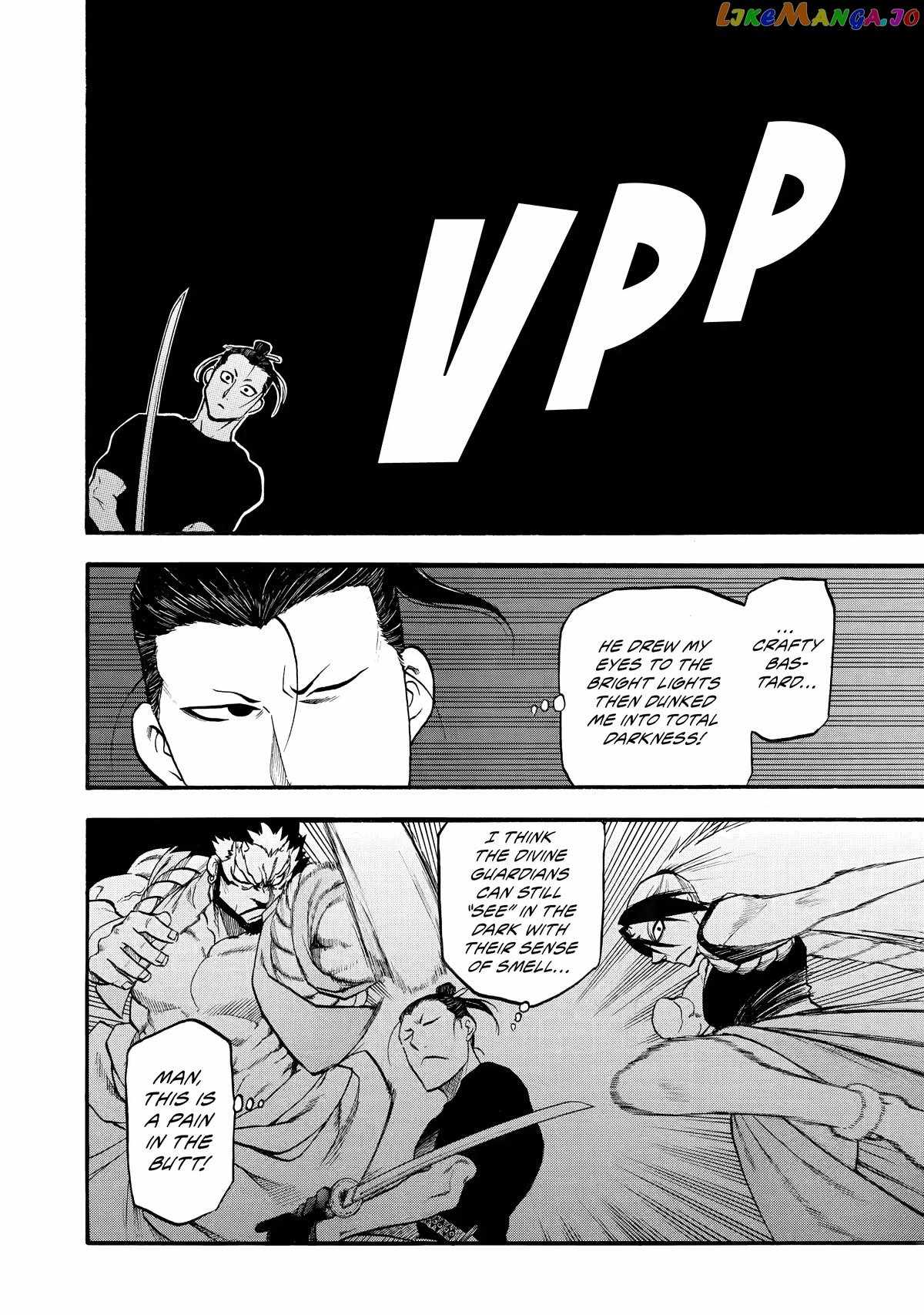 Read Yomi no Tsugai Manga Online