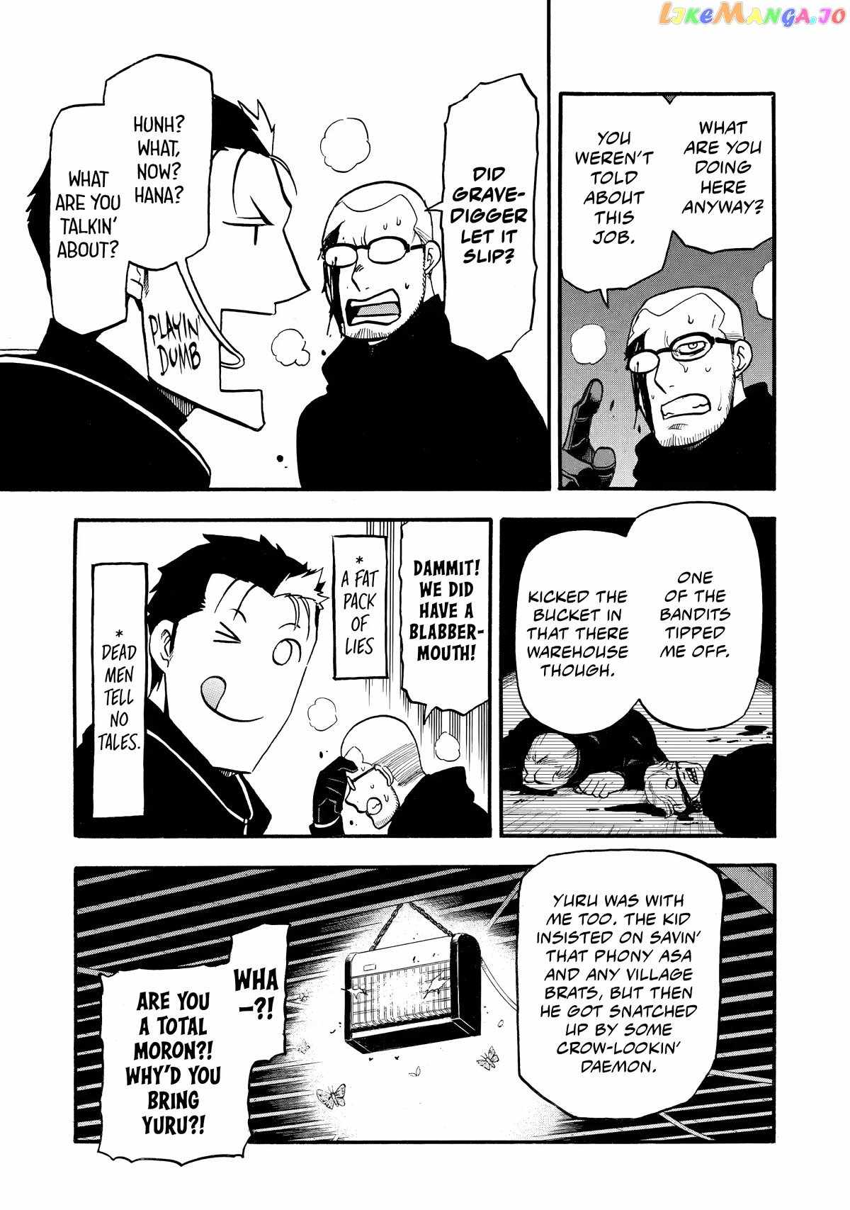 Read Yomi no Tsugai Manga Online