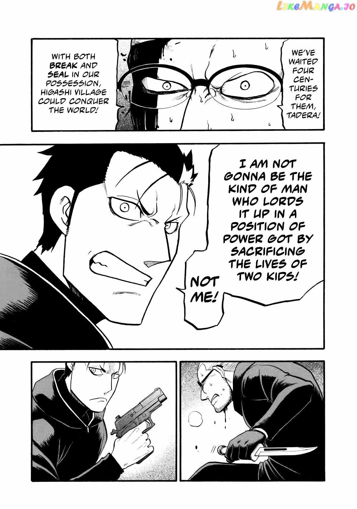 Read Yomi no Tsugai Manga Online
