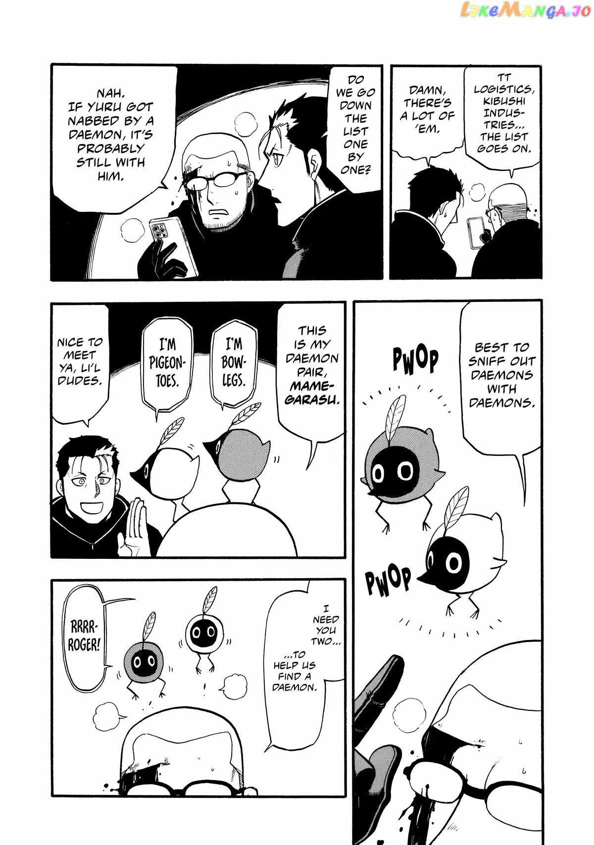 Read Yomi no Tsugai Manga Online