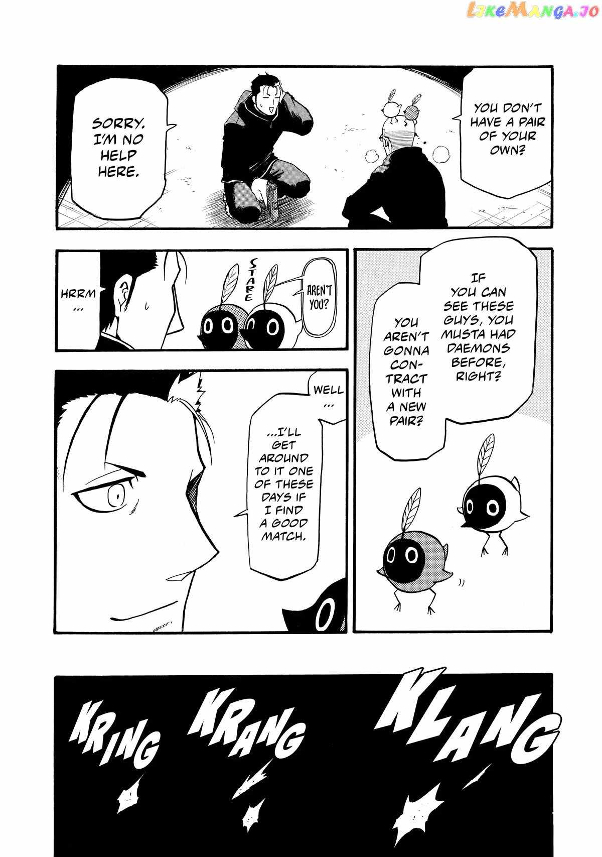 Read Yomi no Tsugai Manga Online