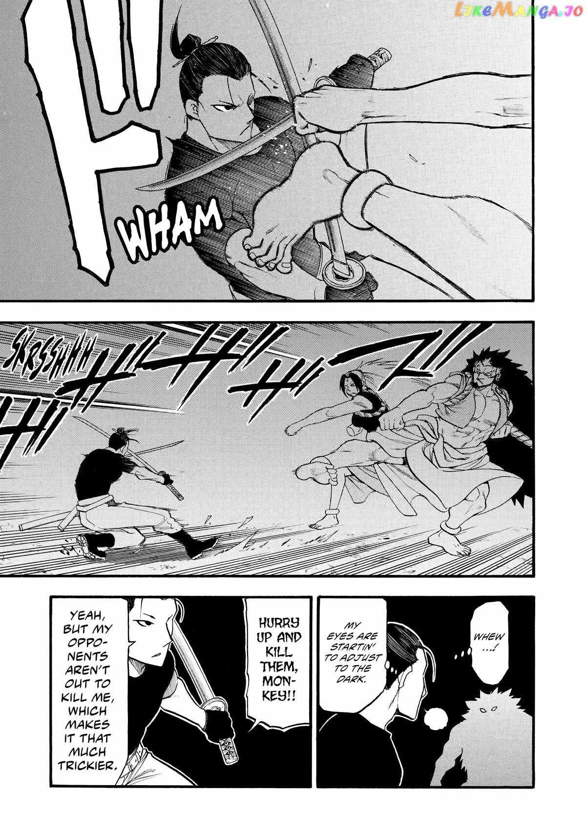 Read Yomi no Tsugai Manga Online