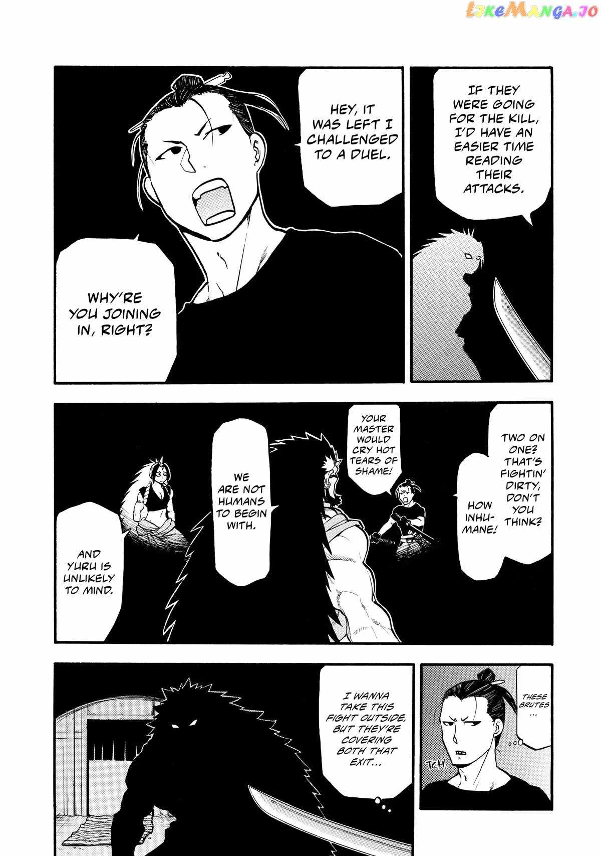Read Yomi no Tsugai Manga Online
