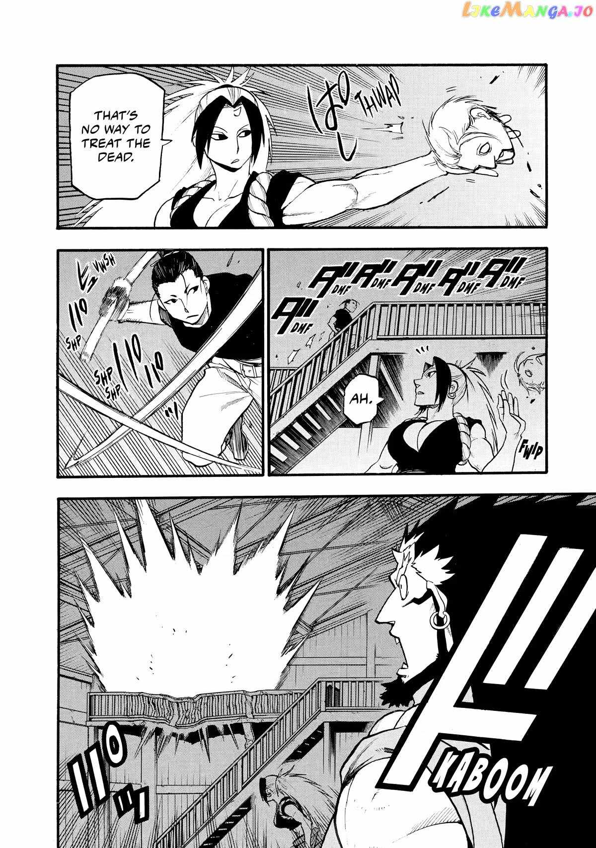 Read Yomi no Tsugai Manga Online