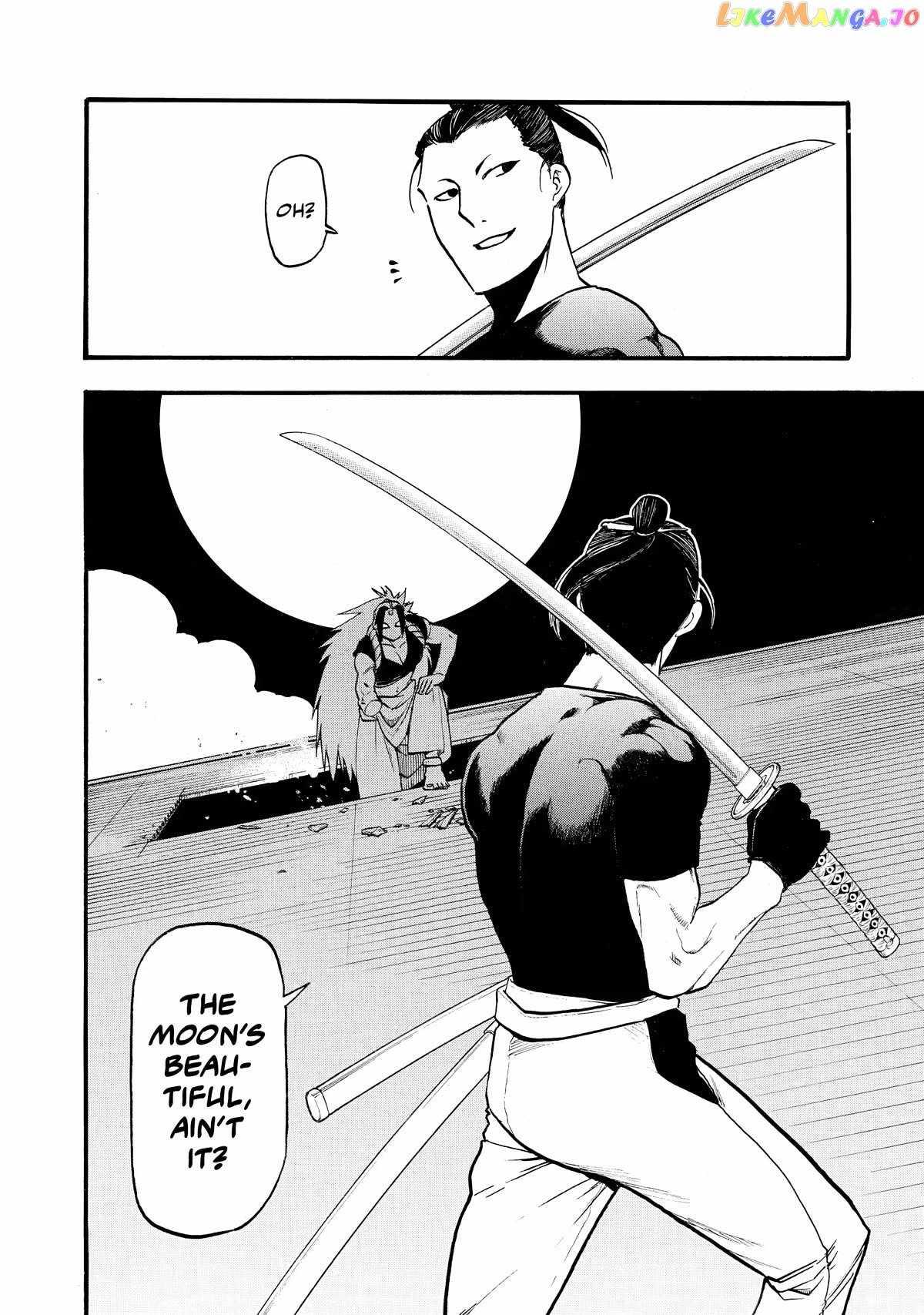 Read Yomi no Tsugai Manga Online