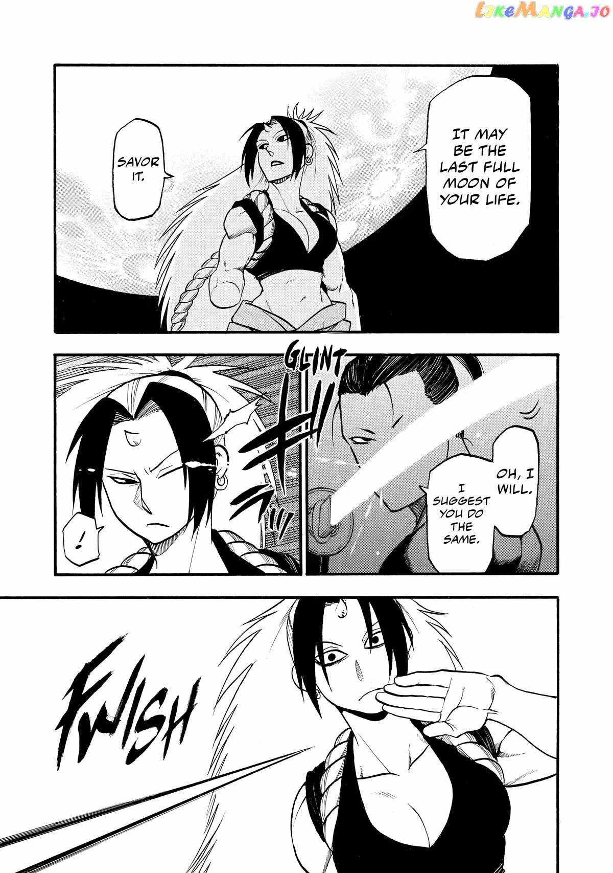 Read Yomi no Tsugai Manga Online