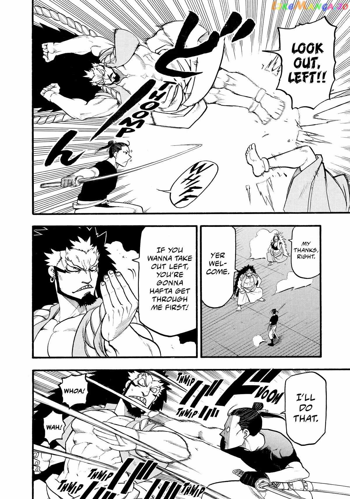 Read Yomi no Tsugai Manga Online