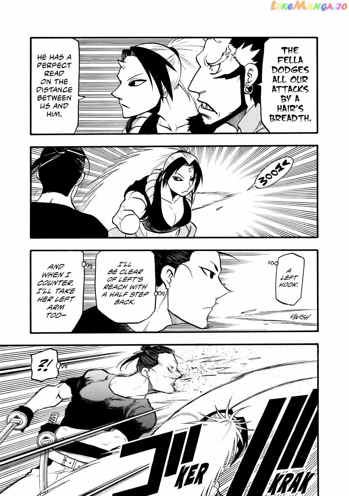 Read Yomi no Tsugai Manga Online