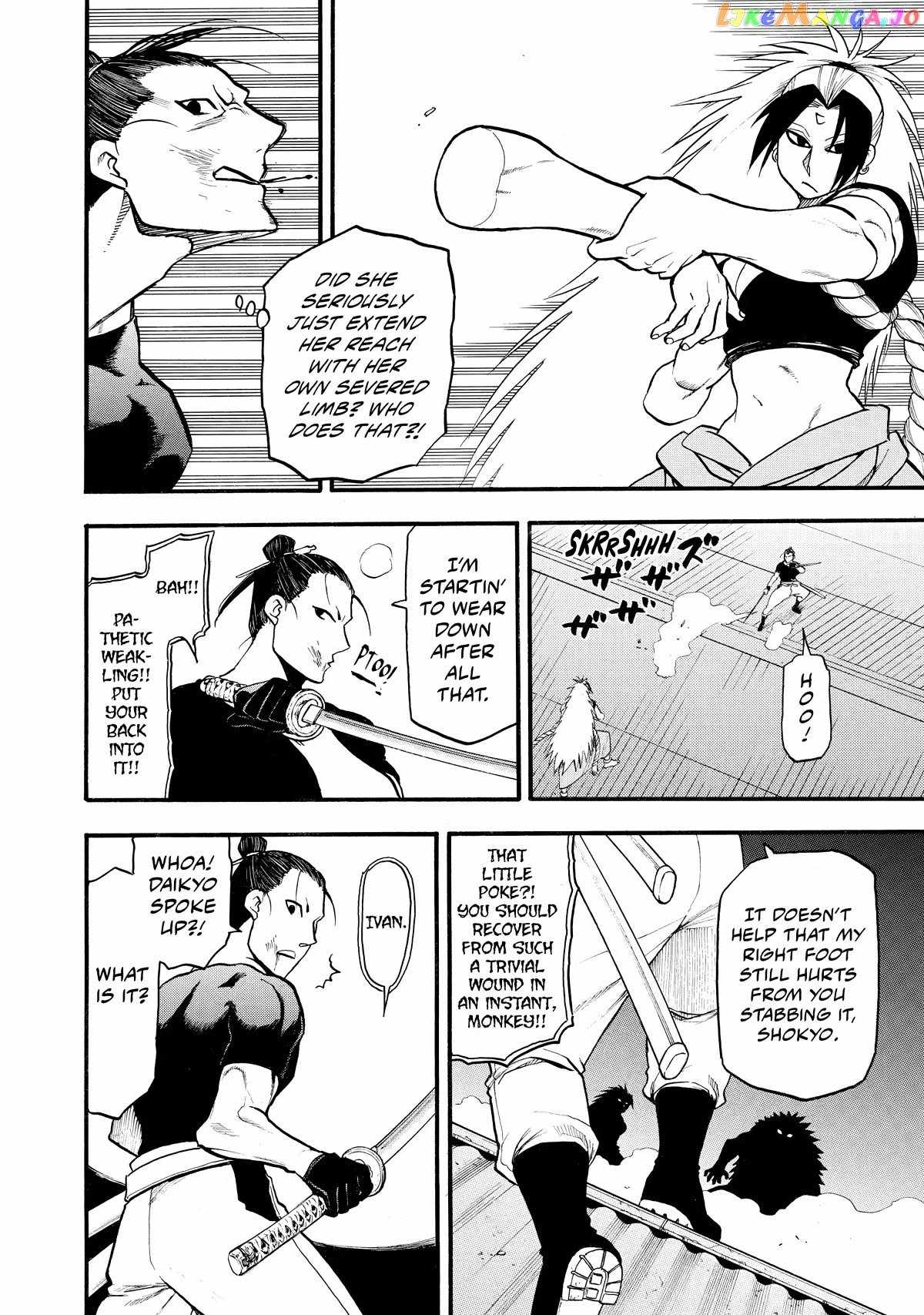 Read Yomi no Tsugai Manga Online