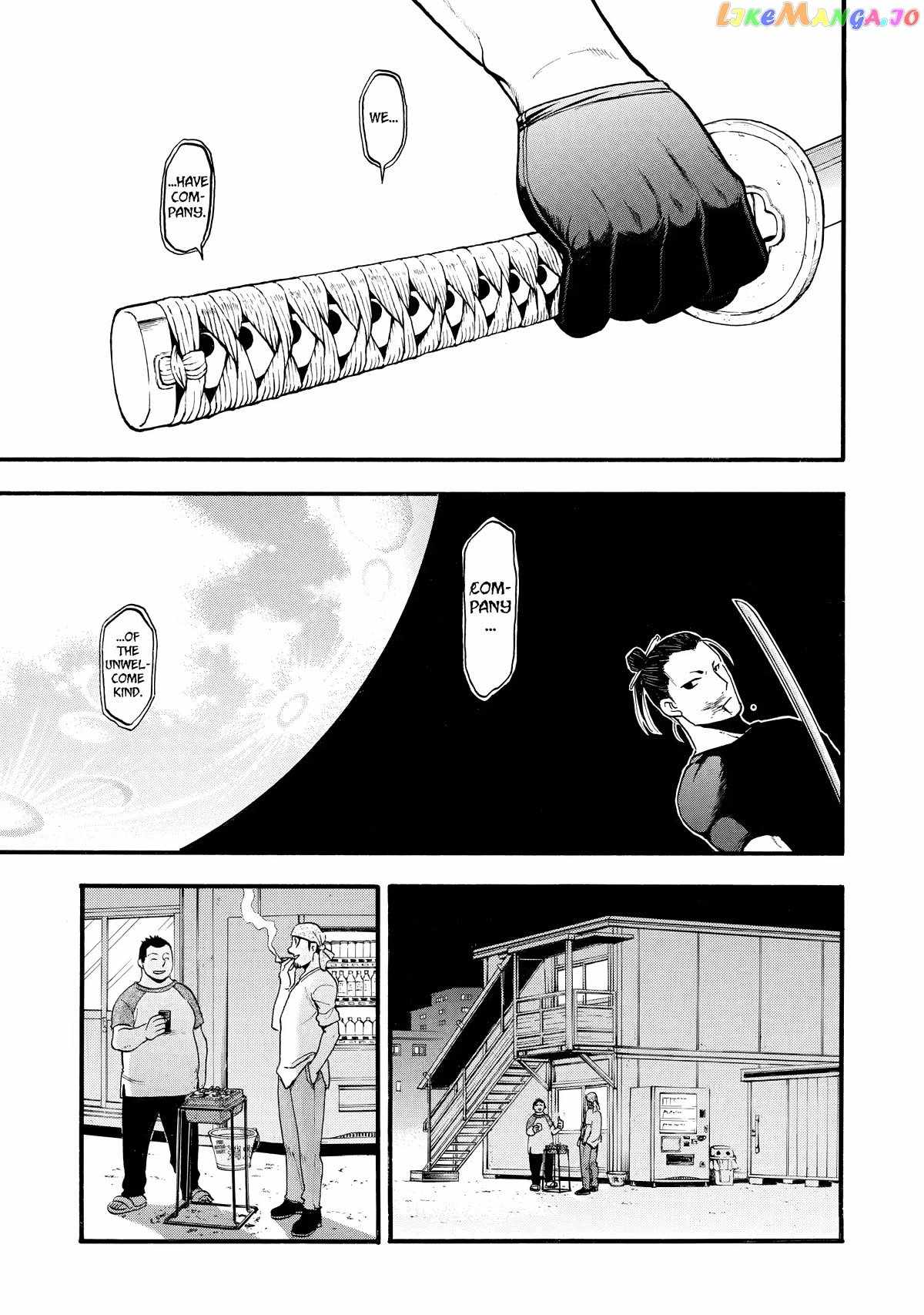 Read Yomi no Tsugai Manga Online