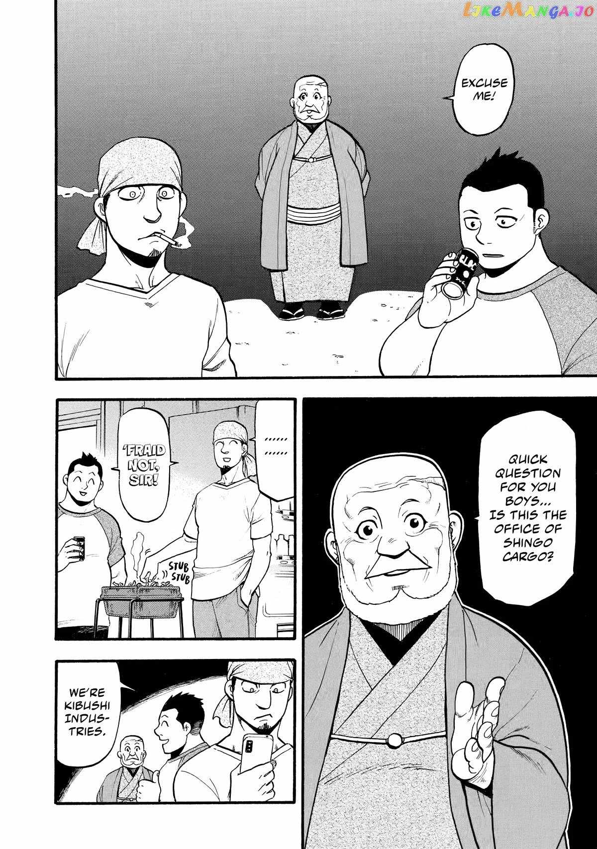 Read Yomi no Tsugai Manga Online