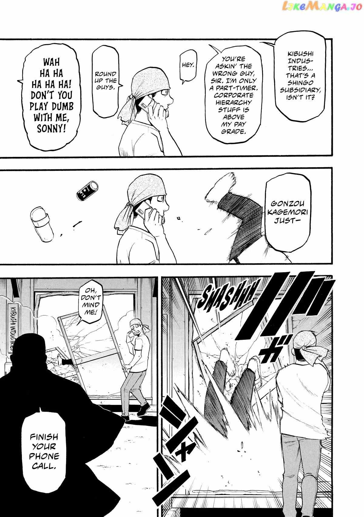 Read Yomi no Tsugai Manga Online