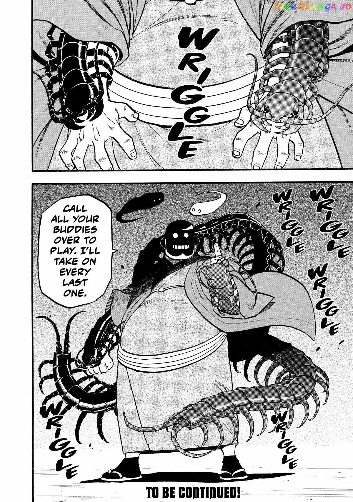 Read Yomi no Tsugai Manga Online