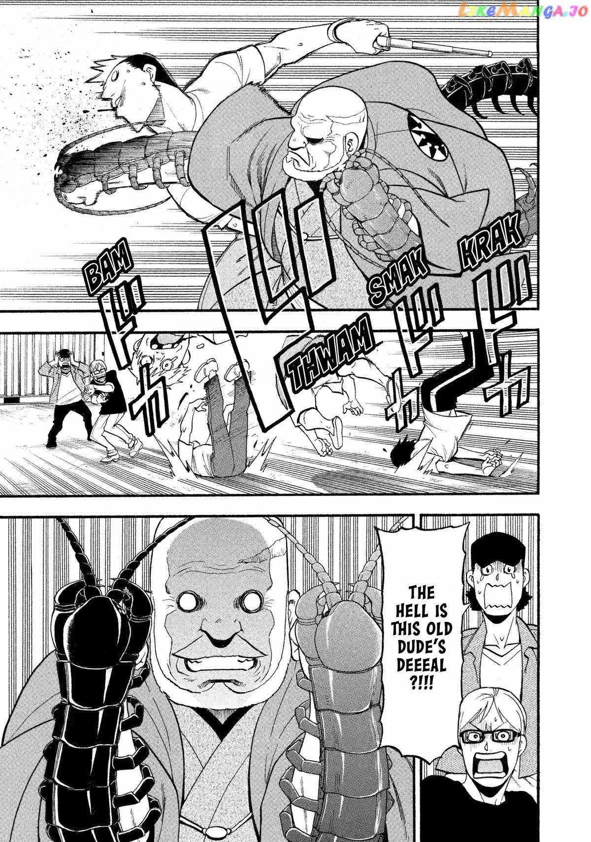 Read Yomi no Tsugai Manga Online