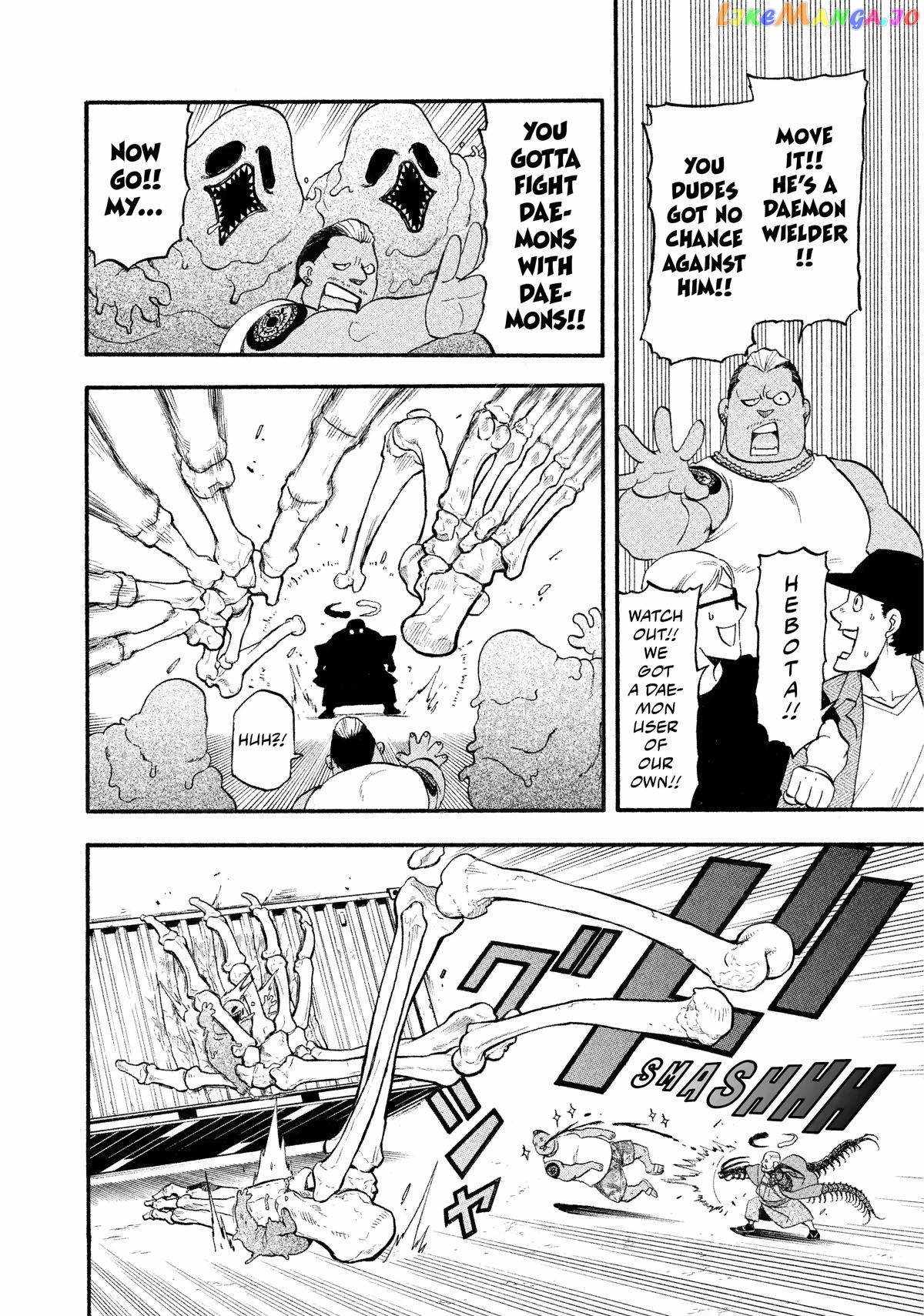Read Yomi no Tsugai Manga Online