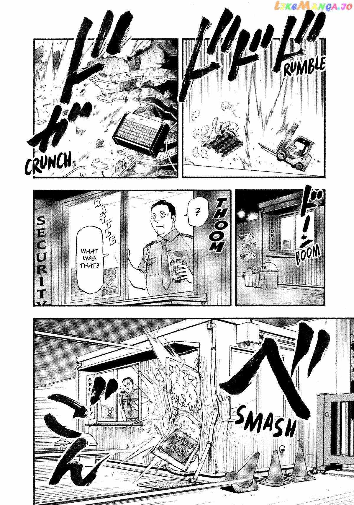 Read Yomi no Tsugai Manga Online