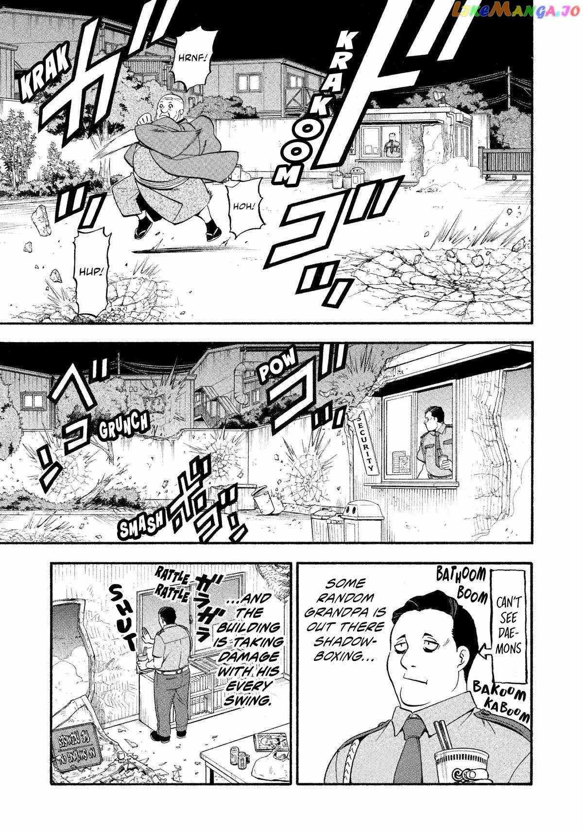 Read Yomi no Tsugai Manga Online
