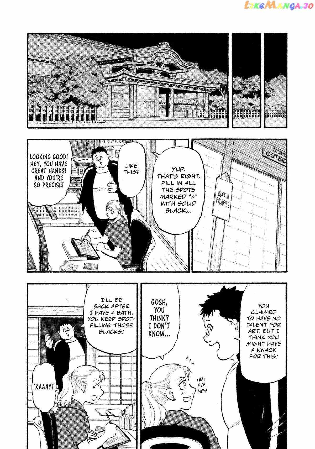 Read Yomi no Tsugai Manga Online