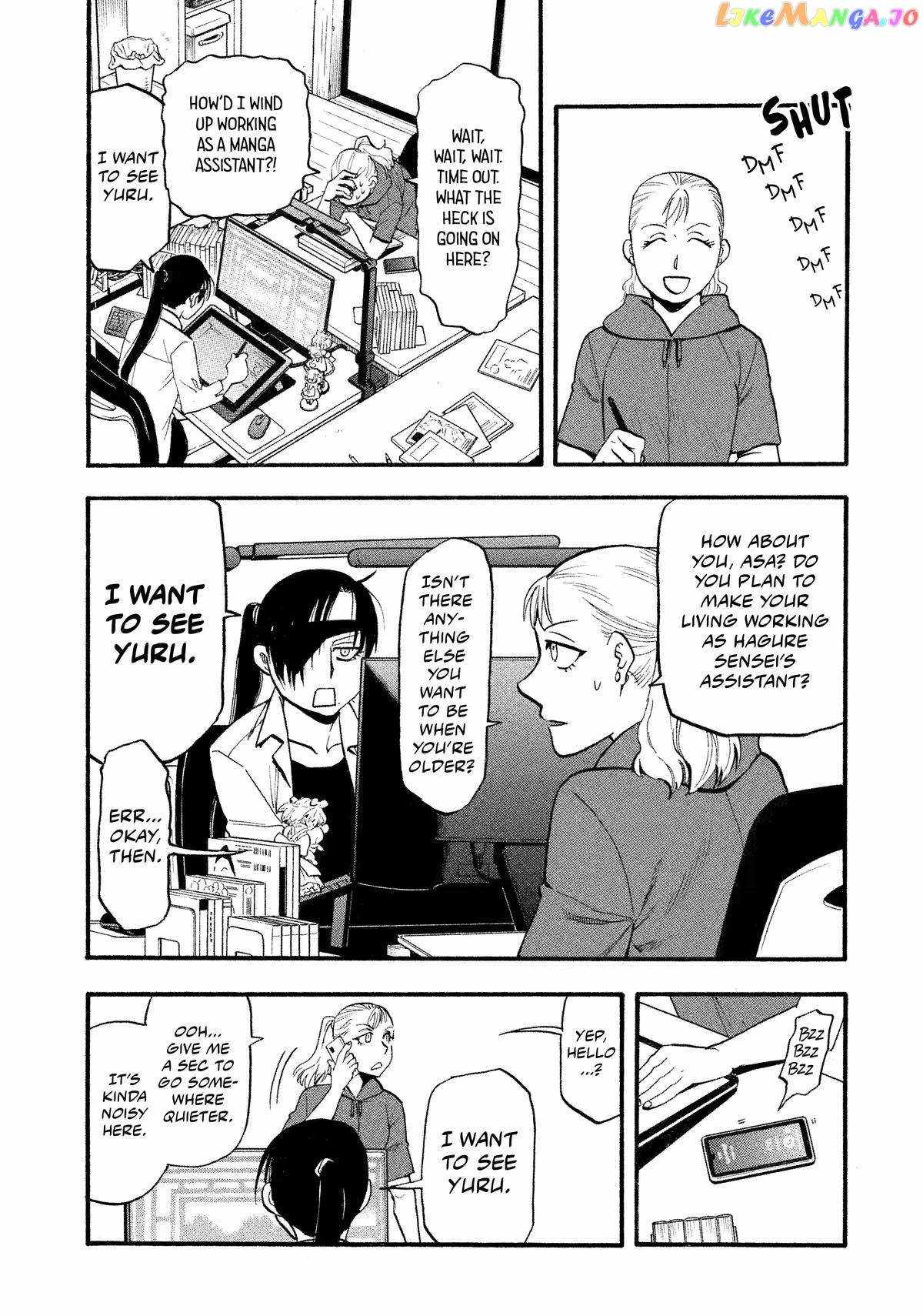 Read Yomi no Tsugai Manga Online