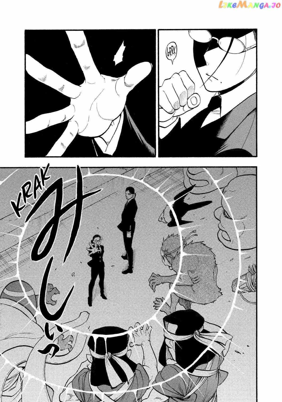 Read Yomi no Tsugai Manga Online