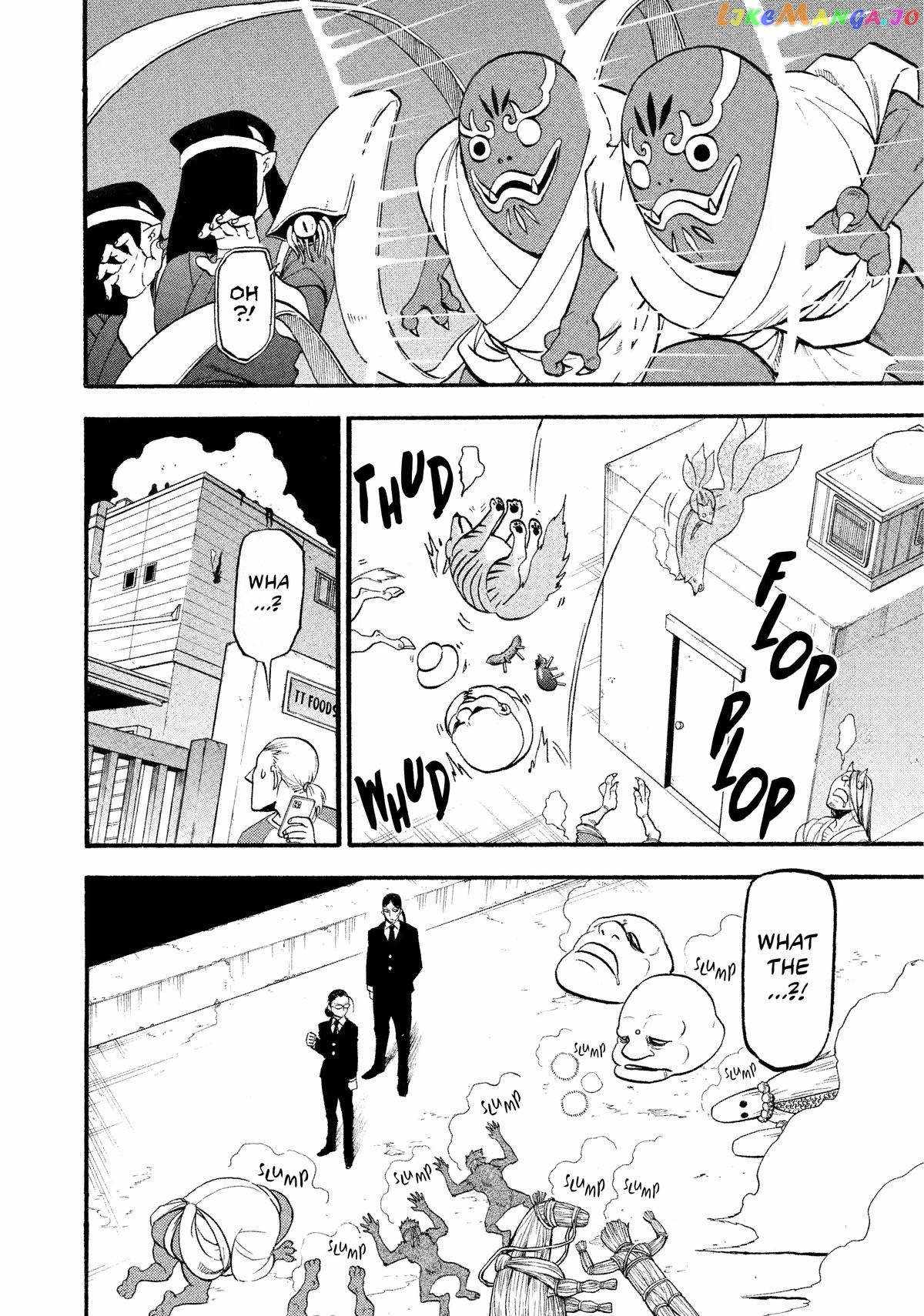 Read Yomi no Tsugai Manga Online