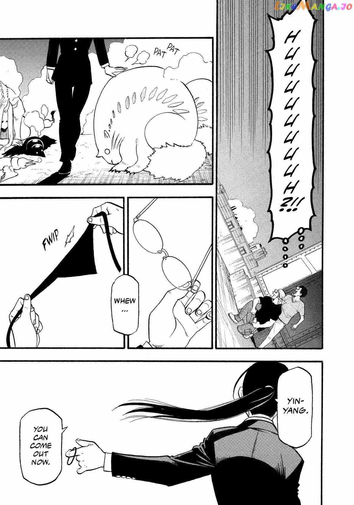 Read Yomi no Tsugai Manga Online