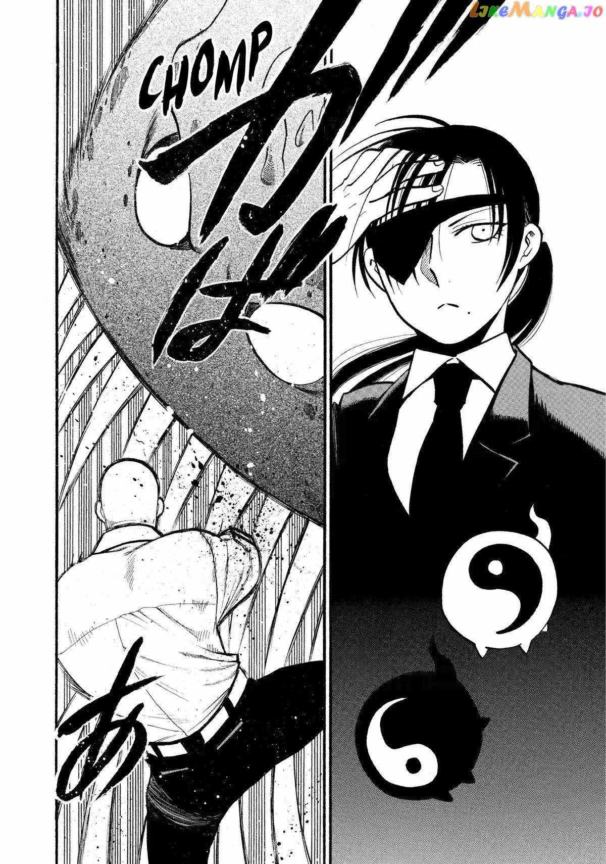 Read Yomi no Tsugai Manga Online