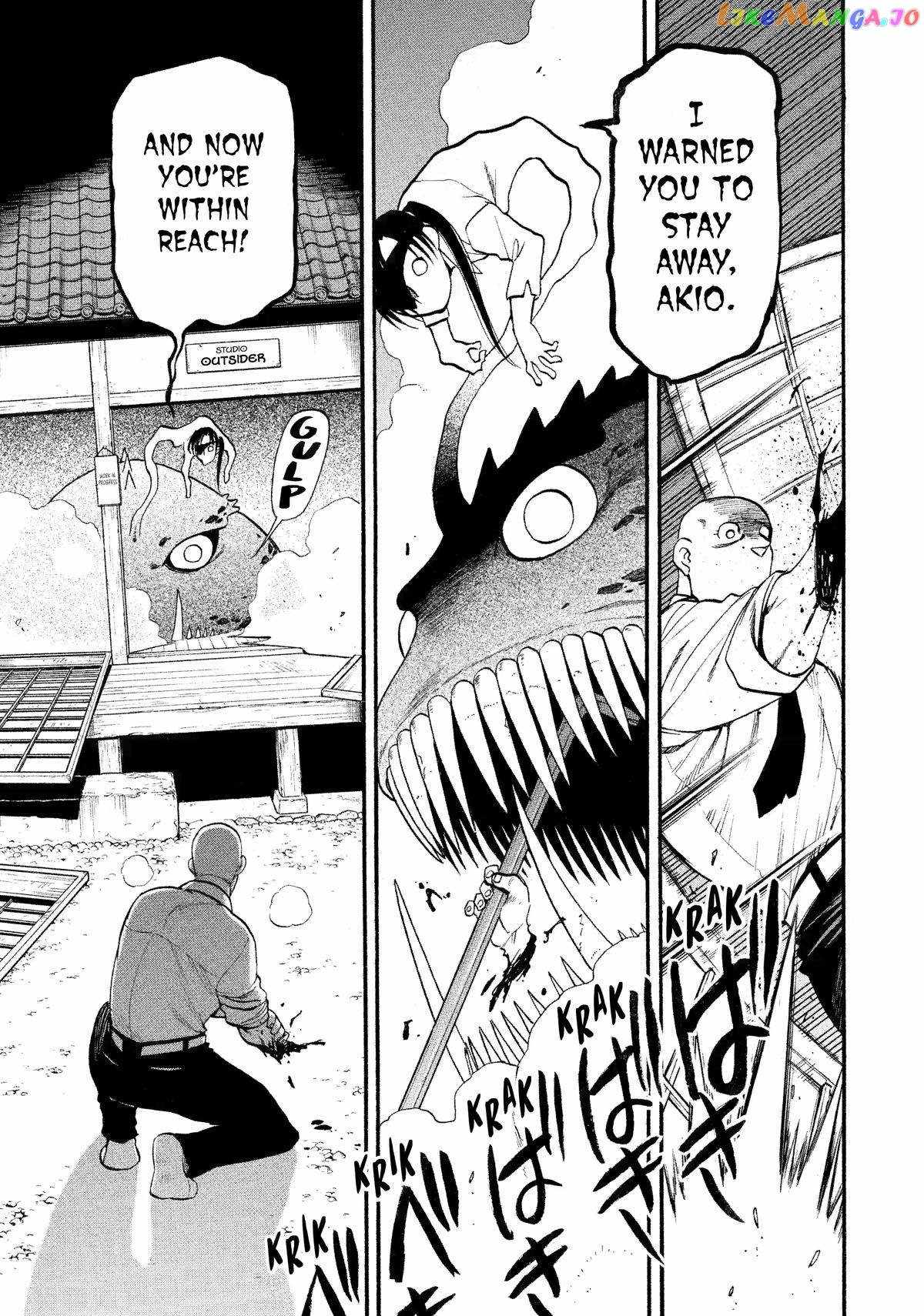 Read Yomi no Tsugai Manga Online