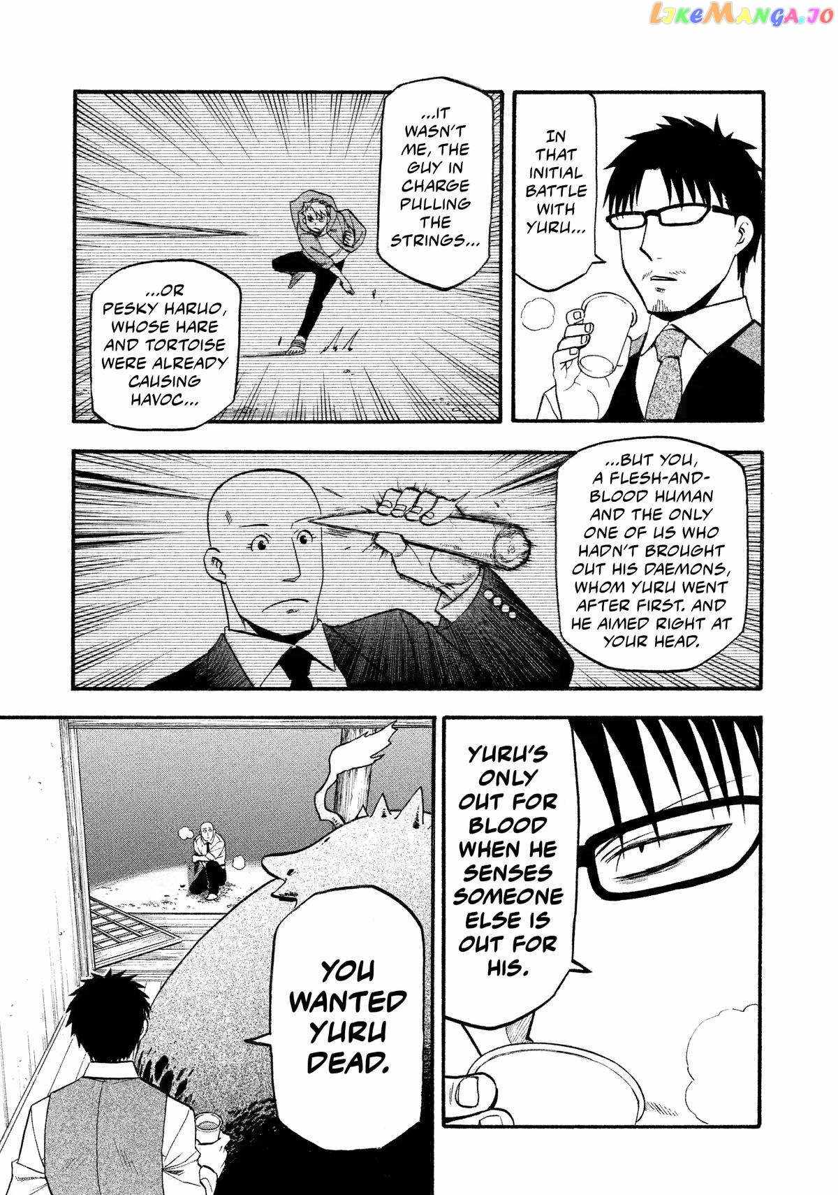 Read Yomi no Tsugai Manga Online