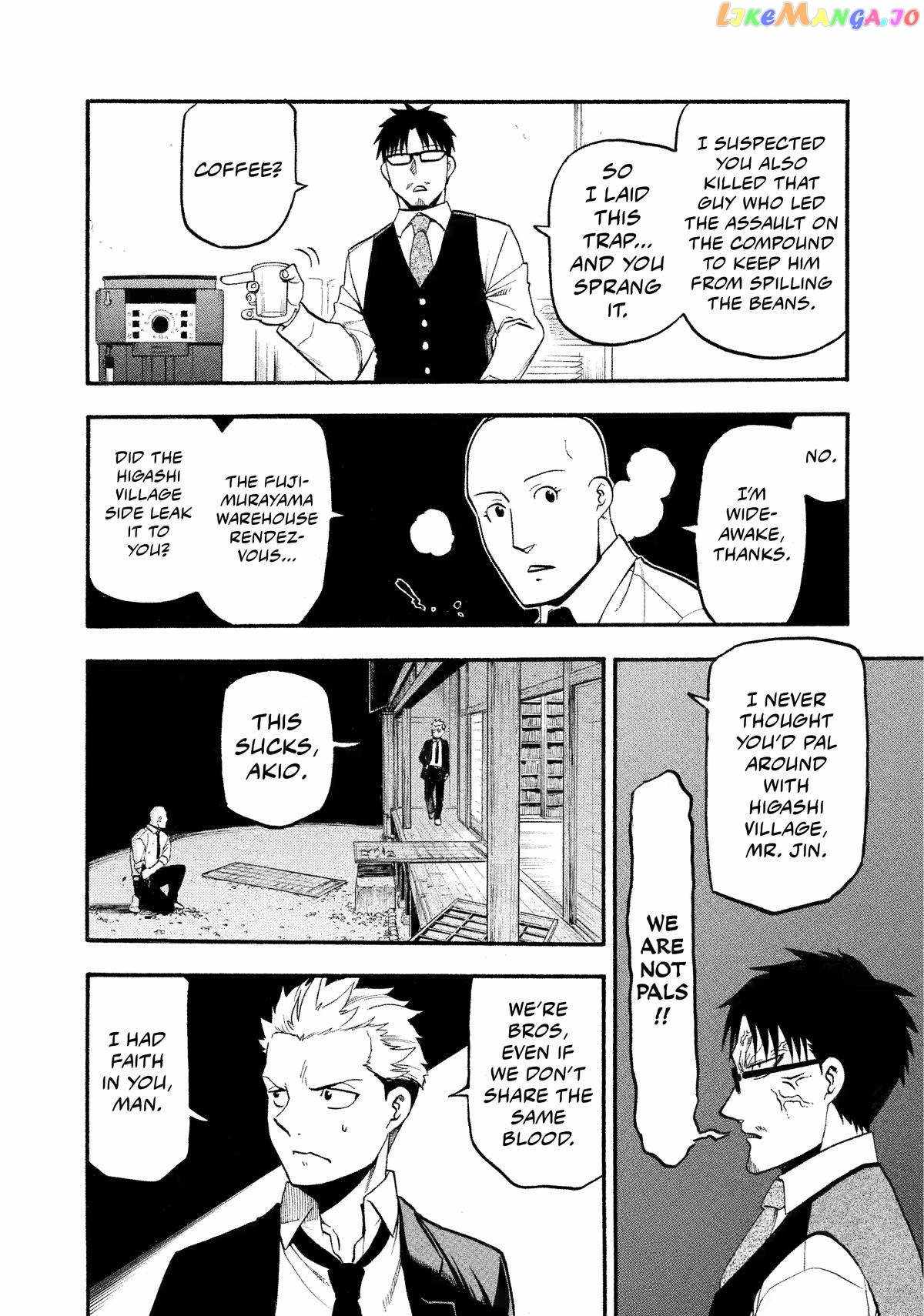 Read Yomi no Tsugai Manga Online