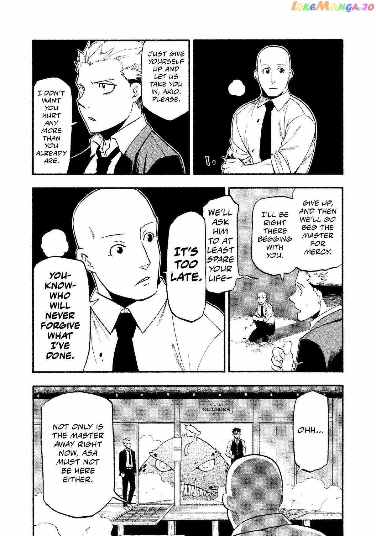 Read Yomi no Tsugai Manga Online