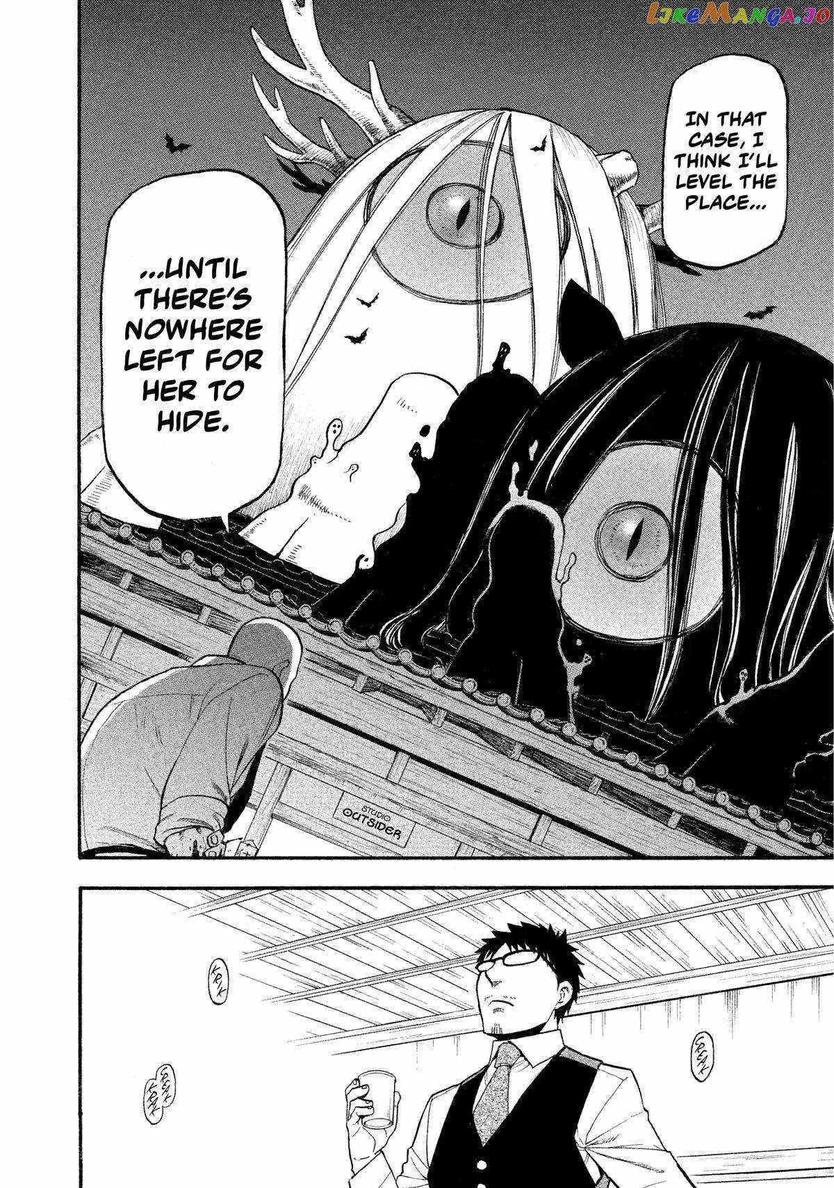 Read Yomi no Tsugai Manga Online