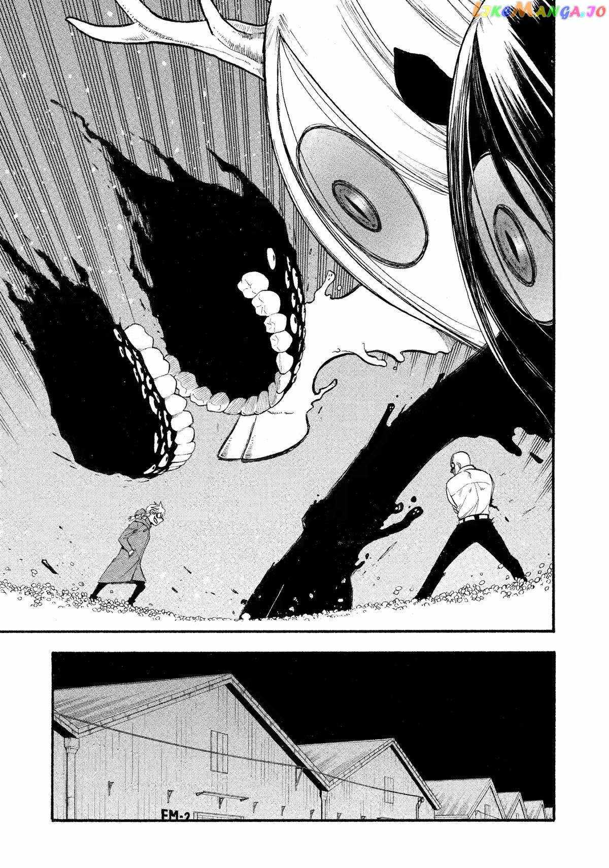 Read Yomi no Tsugai Manga Online