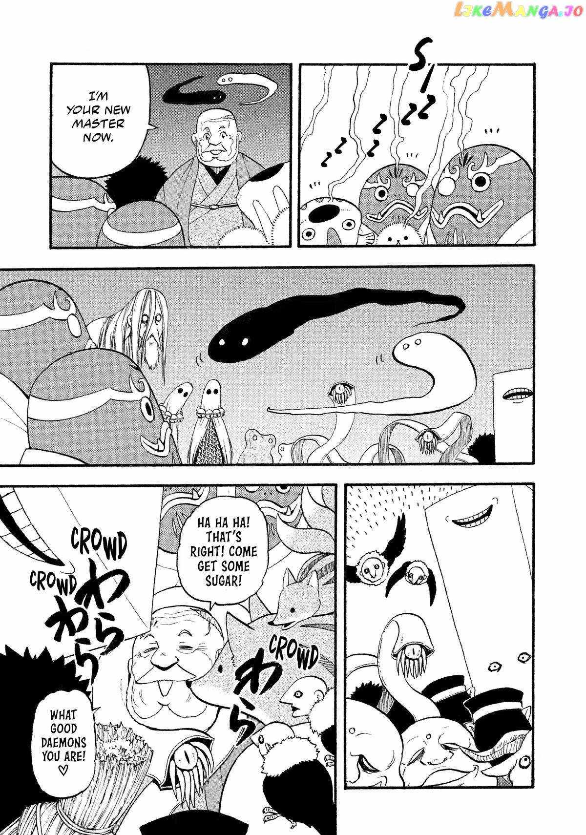 Read Yomi no Tsugai Manga Online