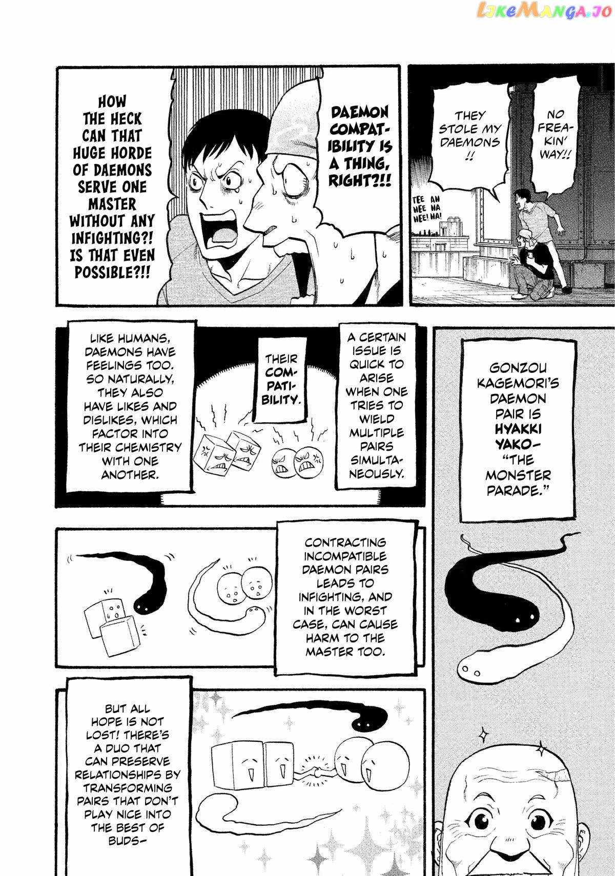 Read Yomi no Tsugai Manga Online