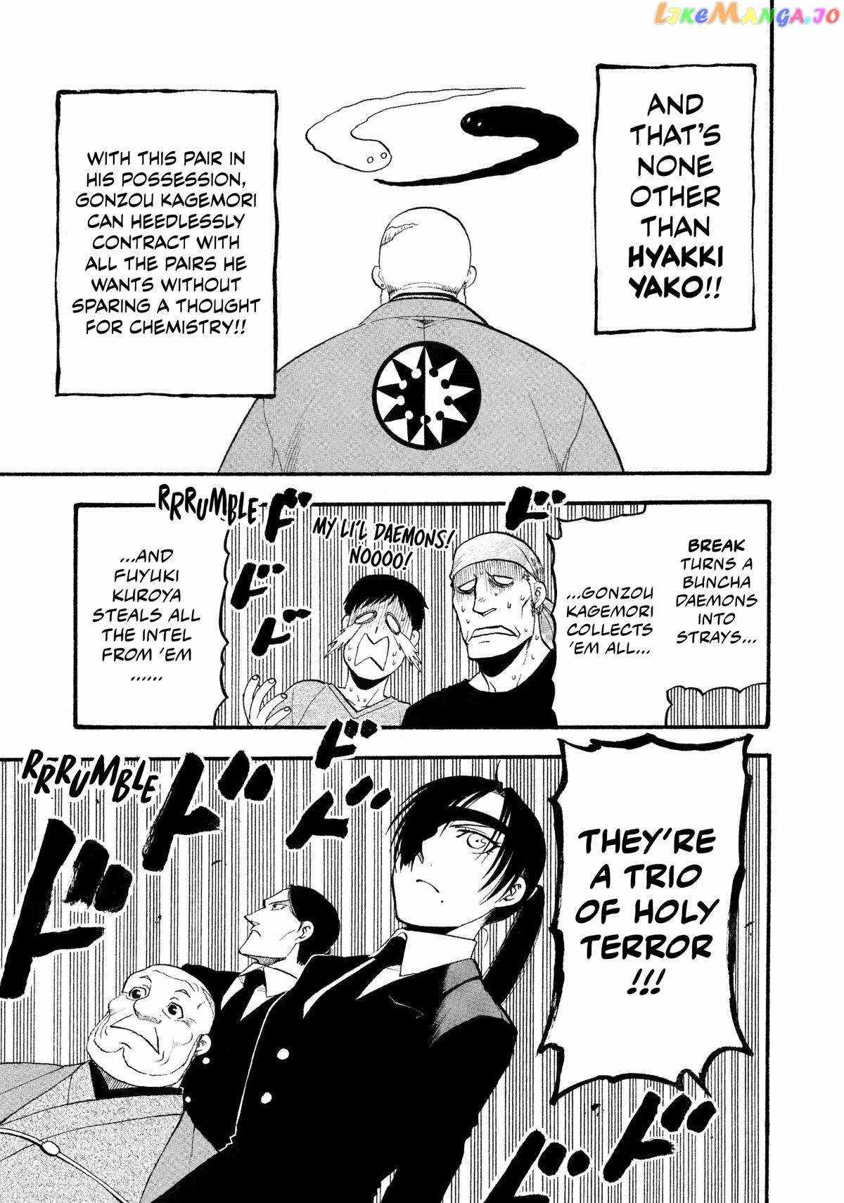 Read Yomi no Tsugai Manga Online