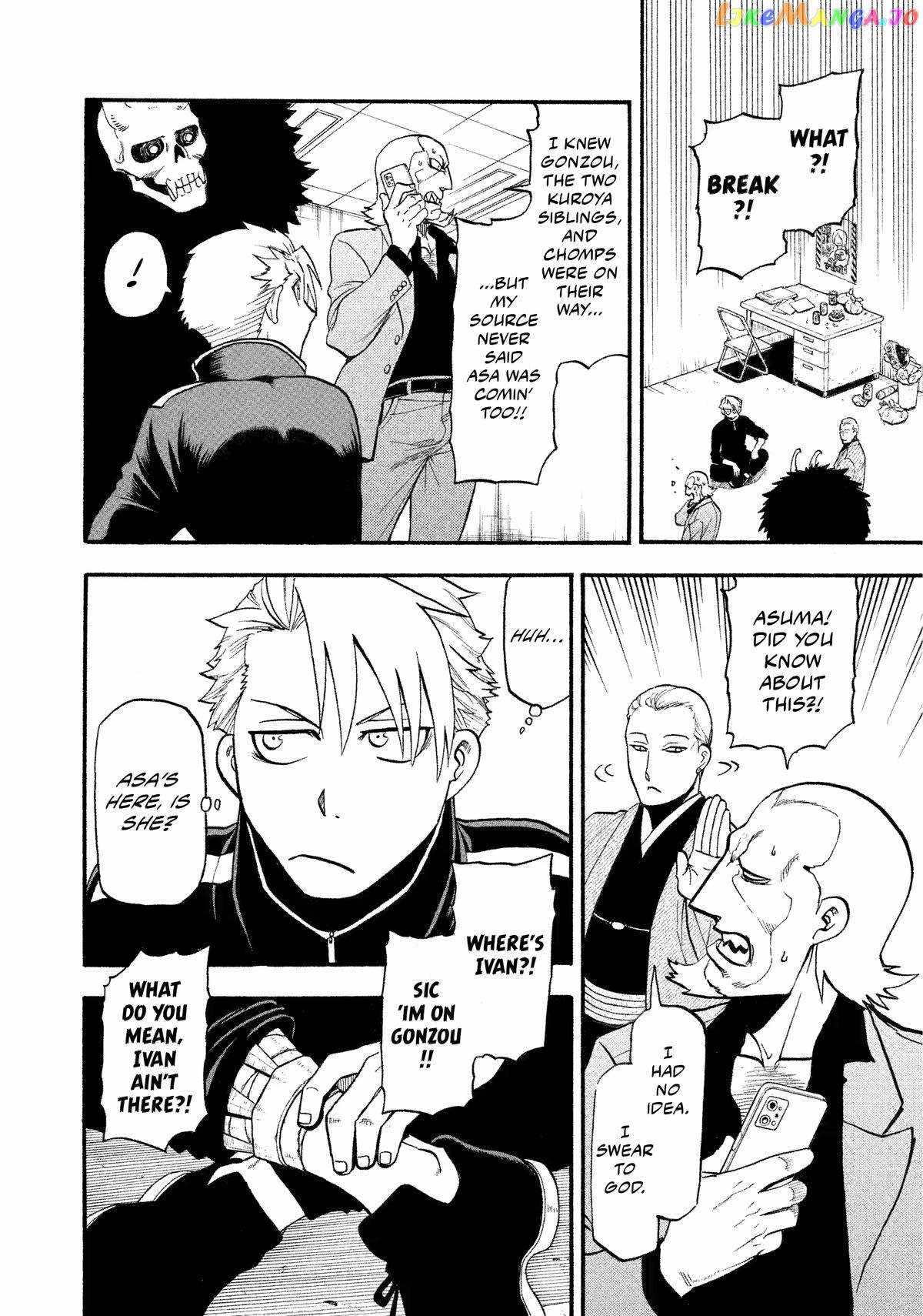 Read Yomi no Tsugai Manga Online