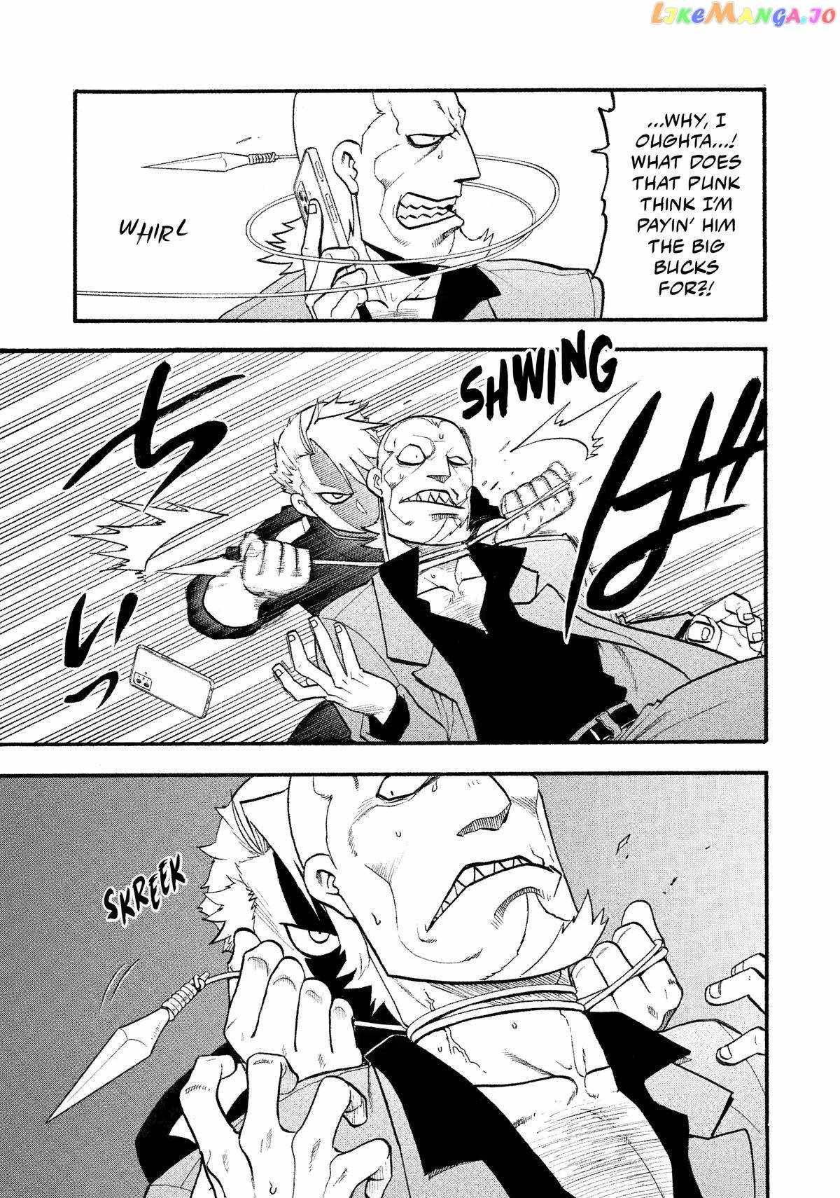 Read Yomi no Tsugai Manga Online