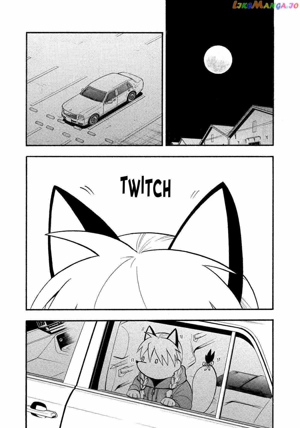 Read Yomi no Tsugai Manga Online