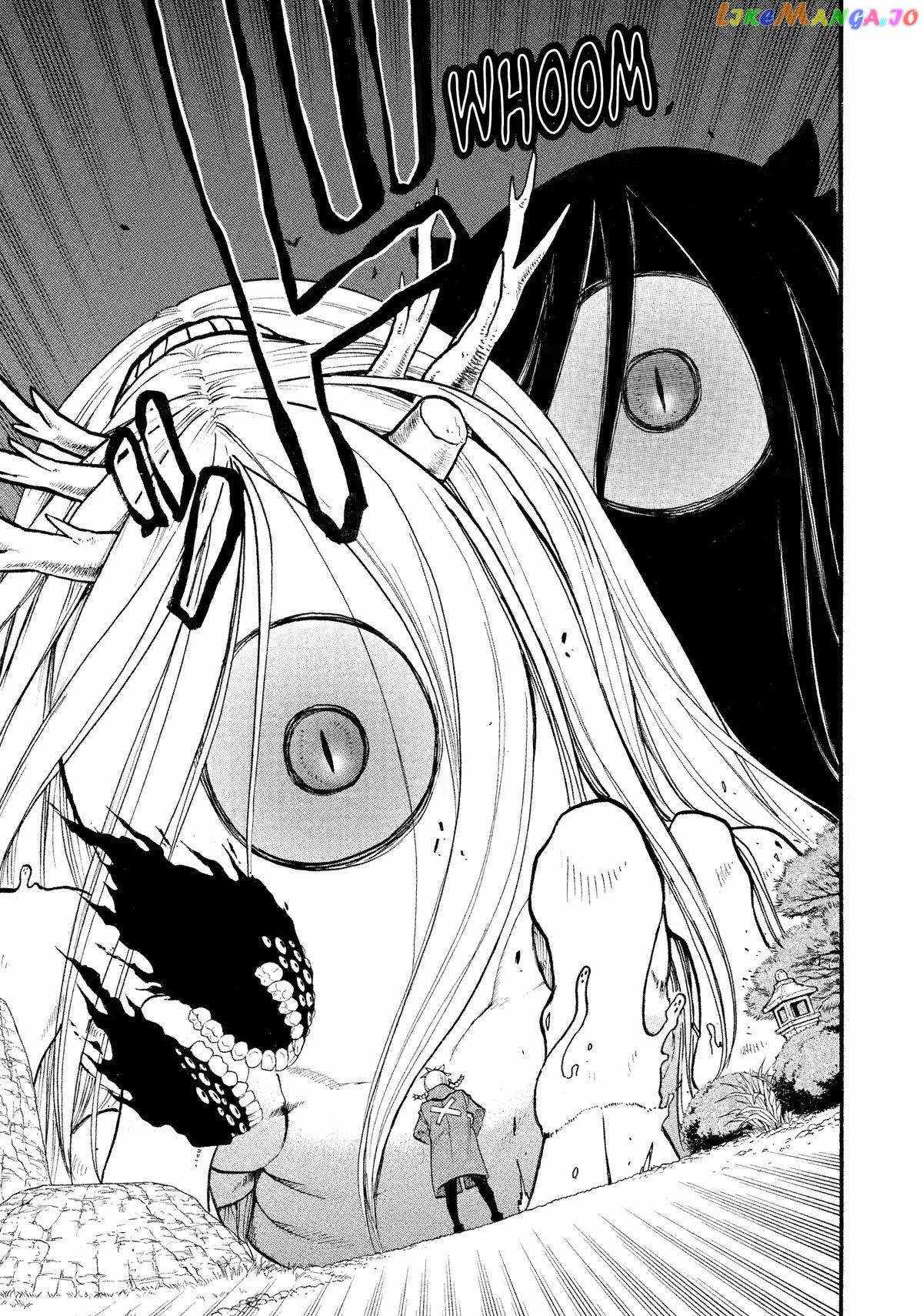 Read Yomi no Tsugai Manga Online